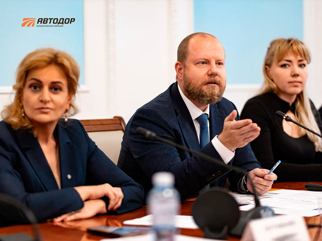 Автодор совместно с «Деловой Россией» провел День поставщика