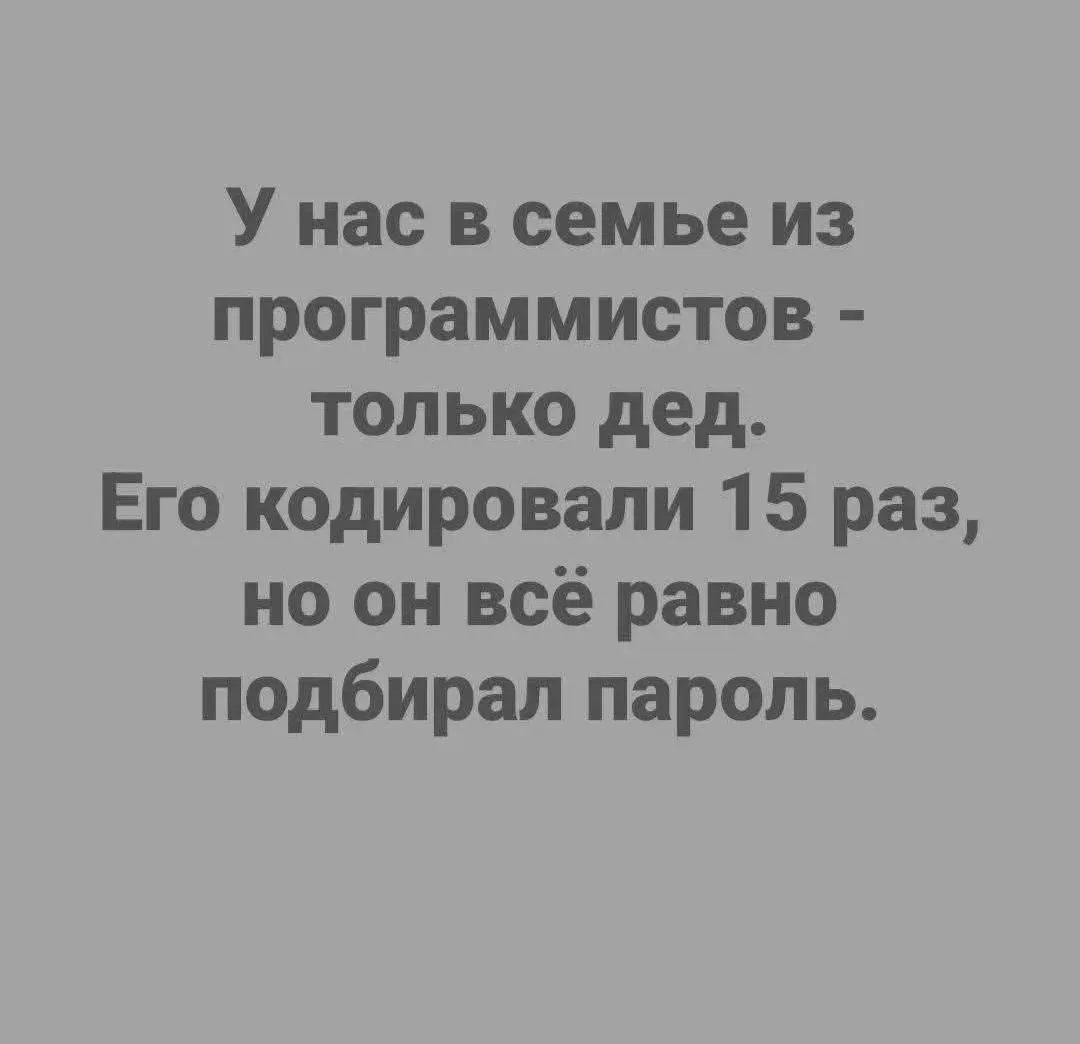 Молния ⚡Юмор