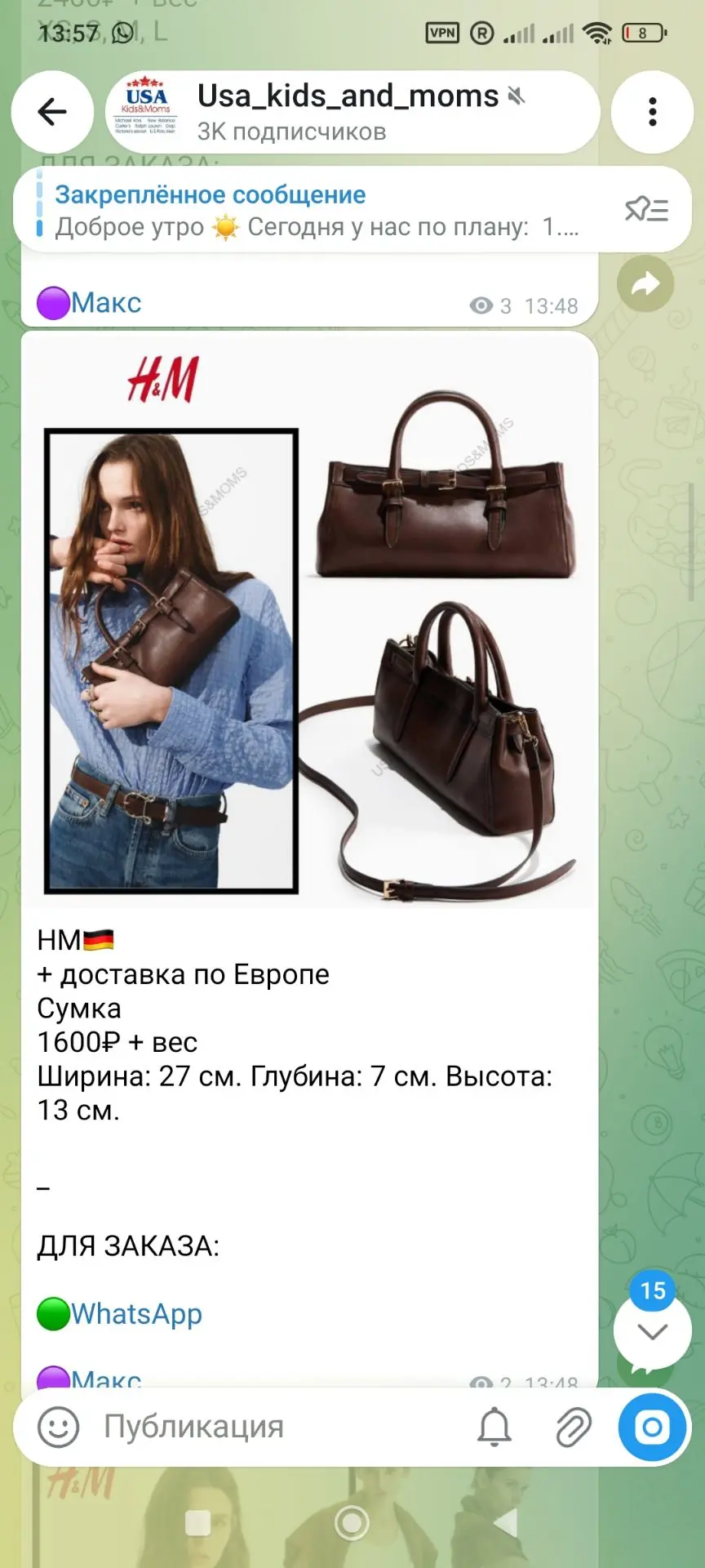 H&M скидки до -60%🔥