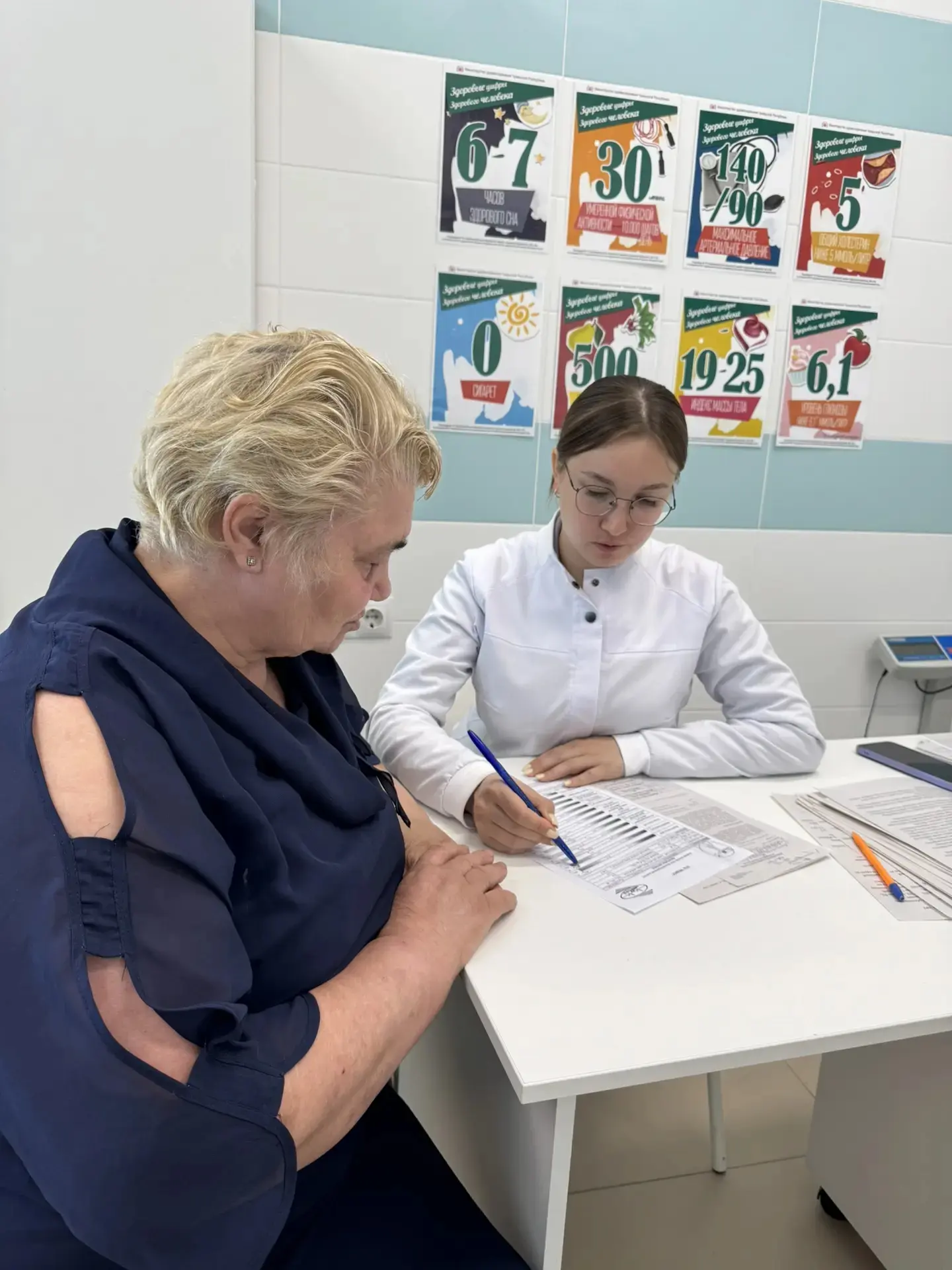 💫 Жители Чебоксарского округа — под крылом обновленного Центра здоровья БСМП