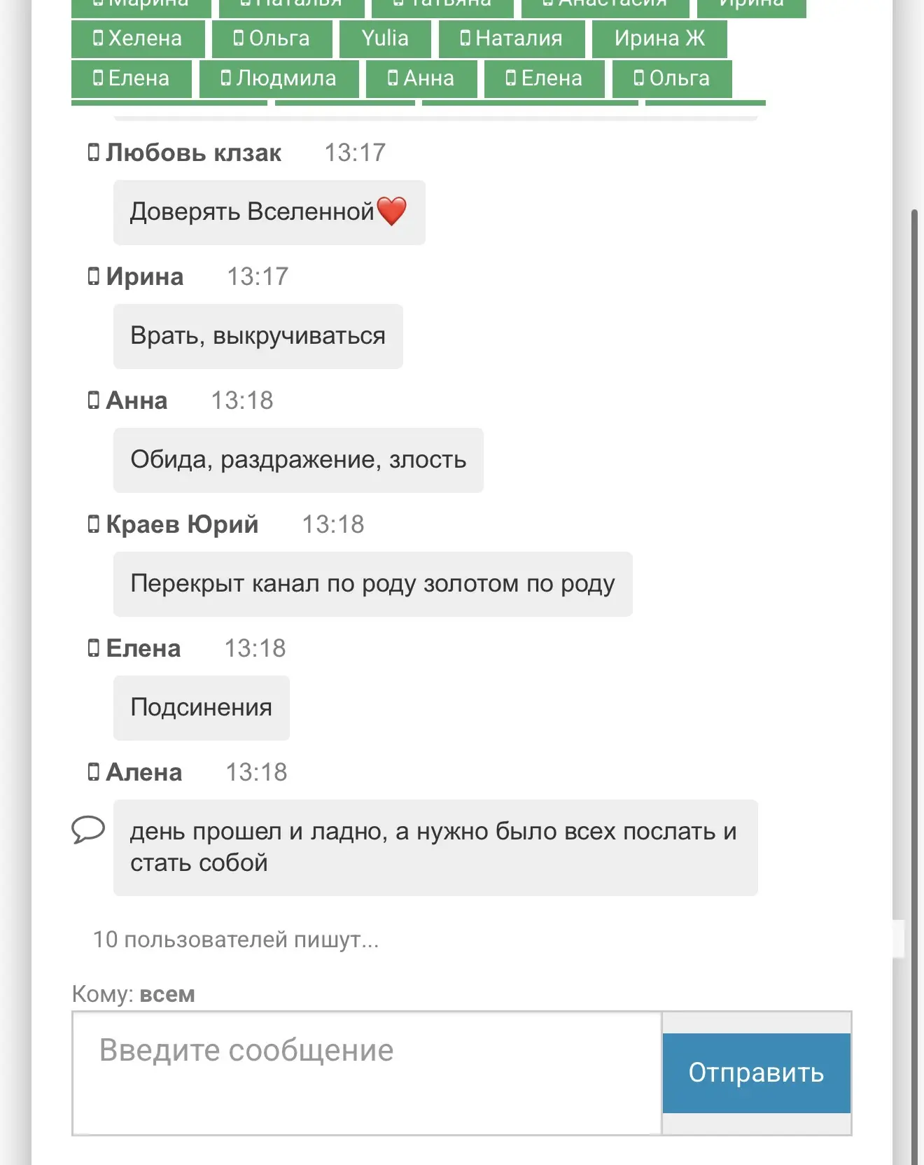 Изображение 1 к публикации «OMLINE | Надежда Королева»