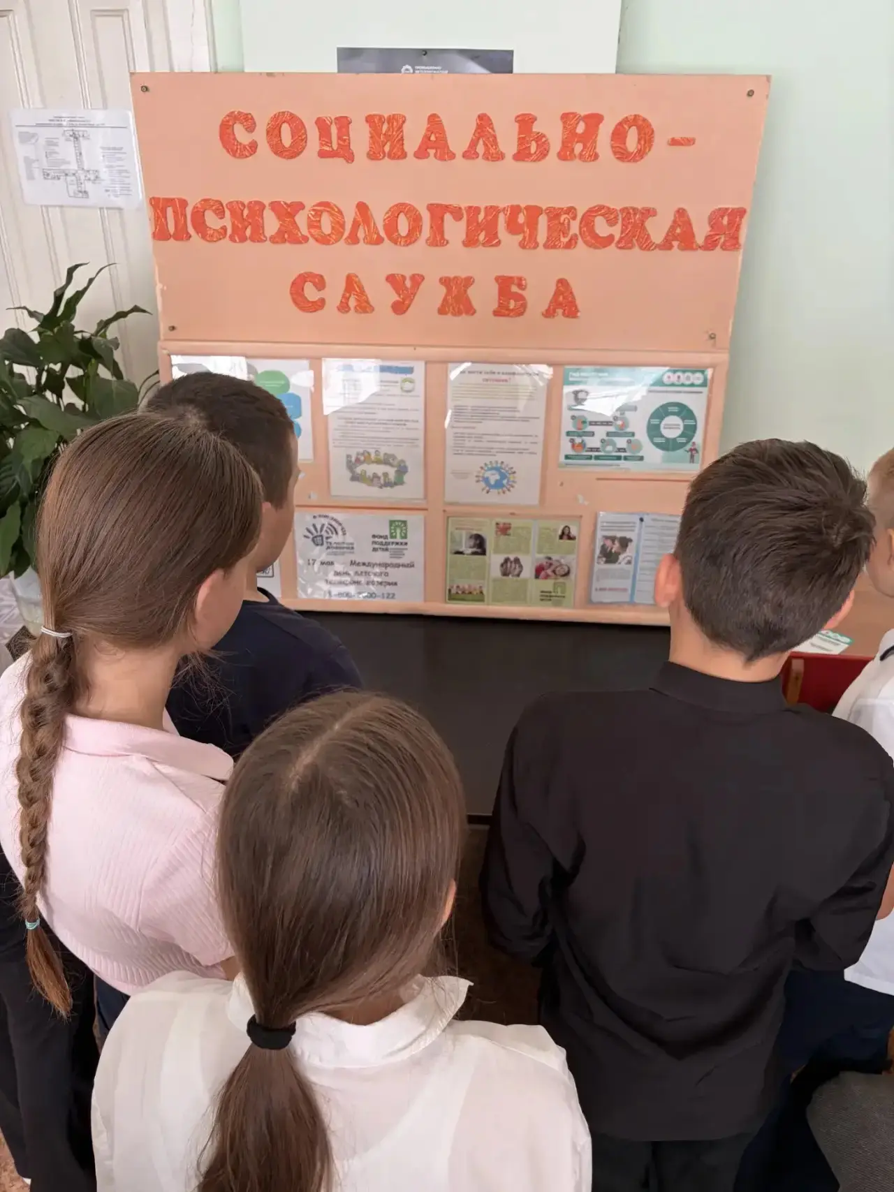 «Телефон доверия в каждом дневнике»: в школах Тулы проходит сентябрьская акция