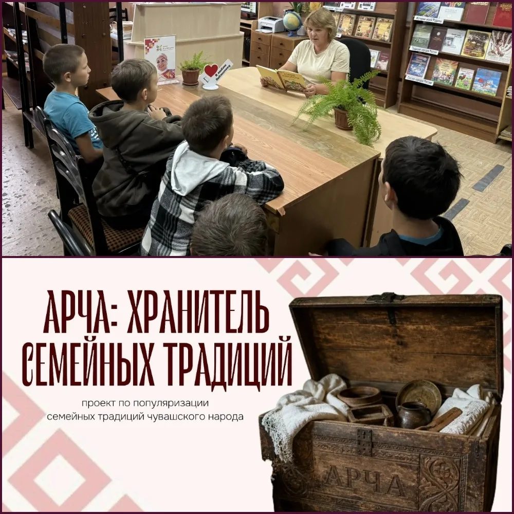 В сельских библиотеках Вурнарского муниципального округа кипит жизнь: здесь успешно реа...