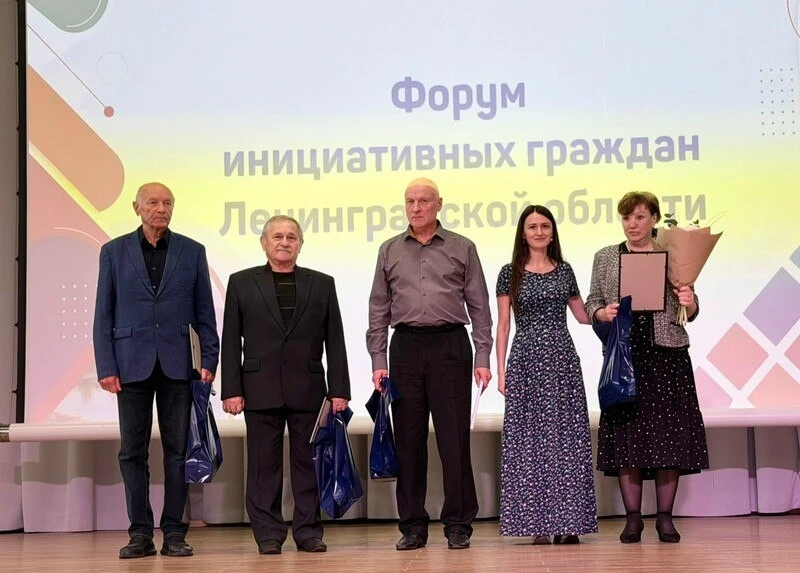 Форум инициативных граждан Ленинградской области прошел в Шлиссельбурге