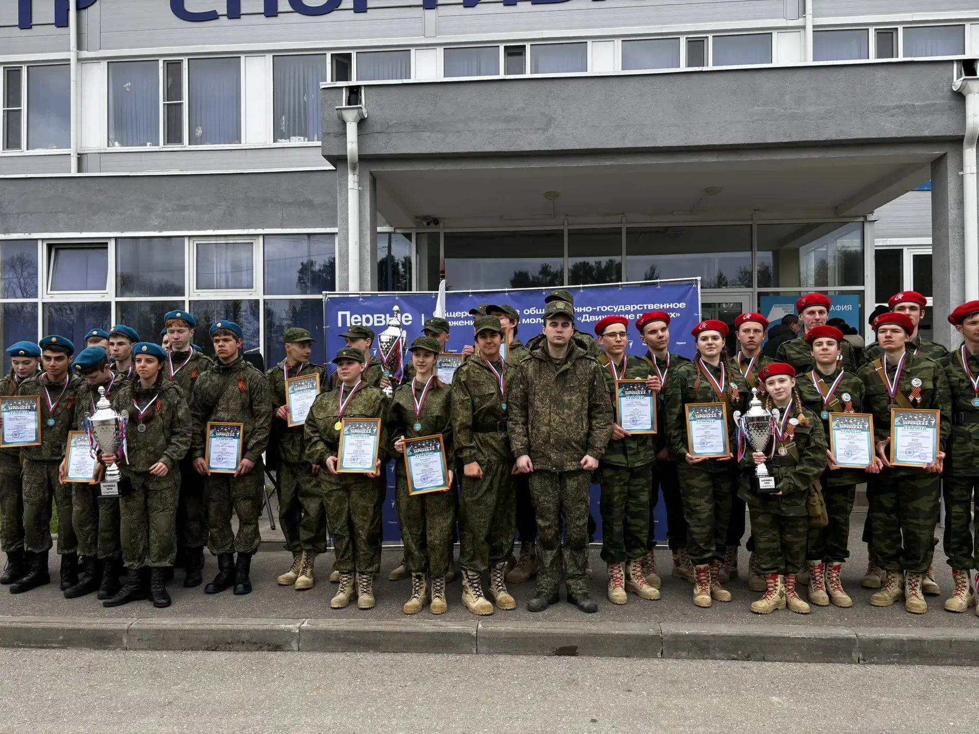 📣Сегодня 30 апреля прошел заключительный день муниципального этапа Всероссийской военно-патриотичес