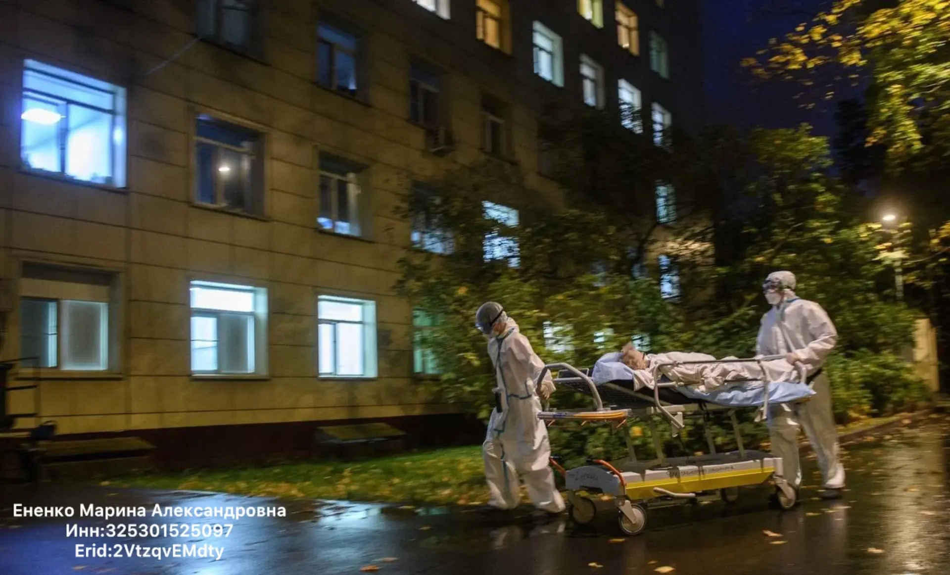 🧪 ИРКУТСК НАКРЫЛА ЧУМА?
