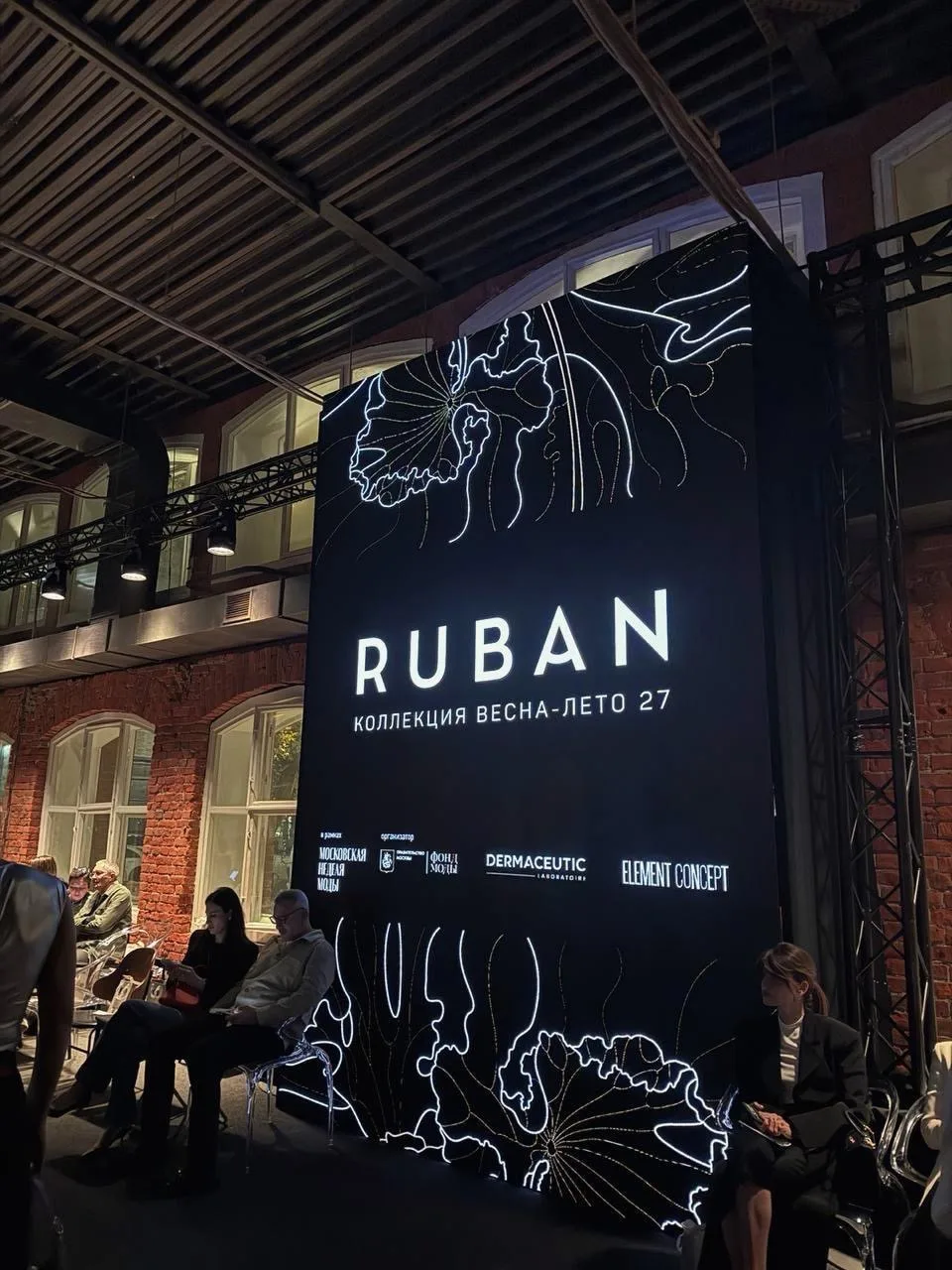Показ Ruban, финал Недели моды и саммит БРИКС — подводим фэшн-итоги недели