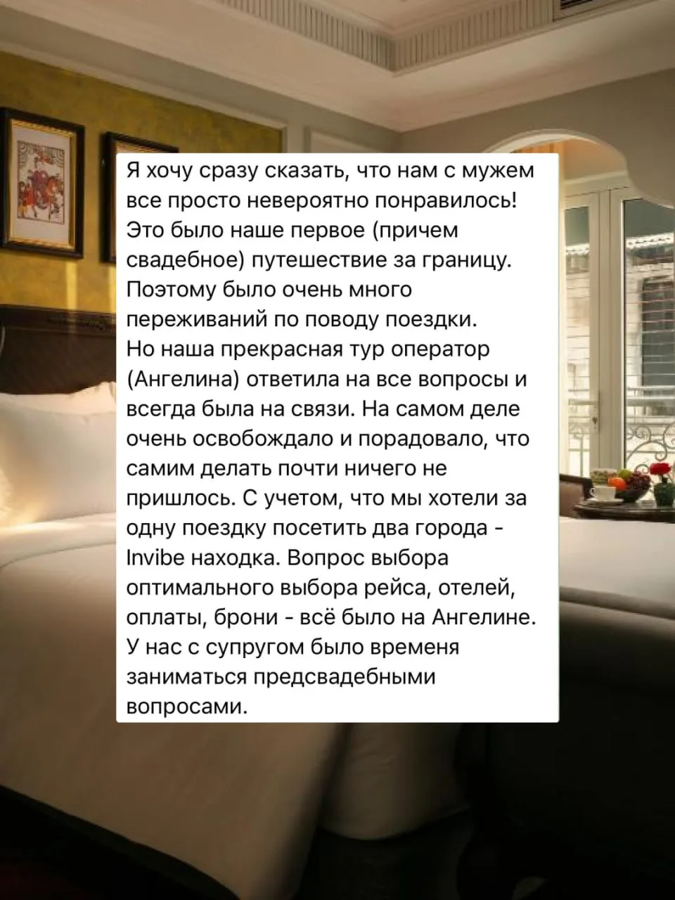 Увидеть Вьетнам и отдохнуть у моря: ваши отзывы