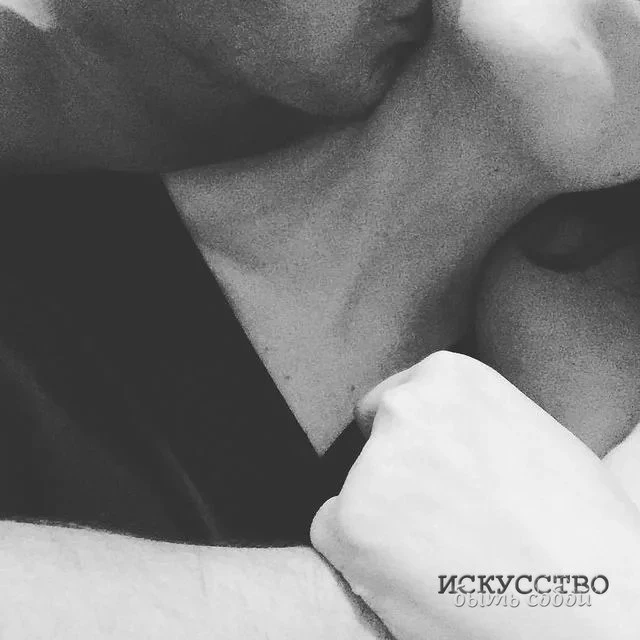 "Что такое нежность?"- спросила она.
