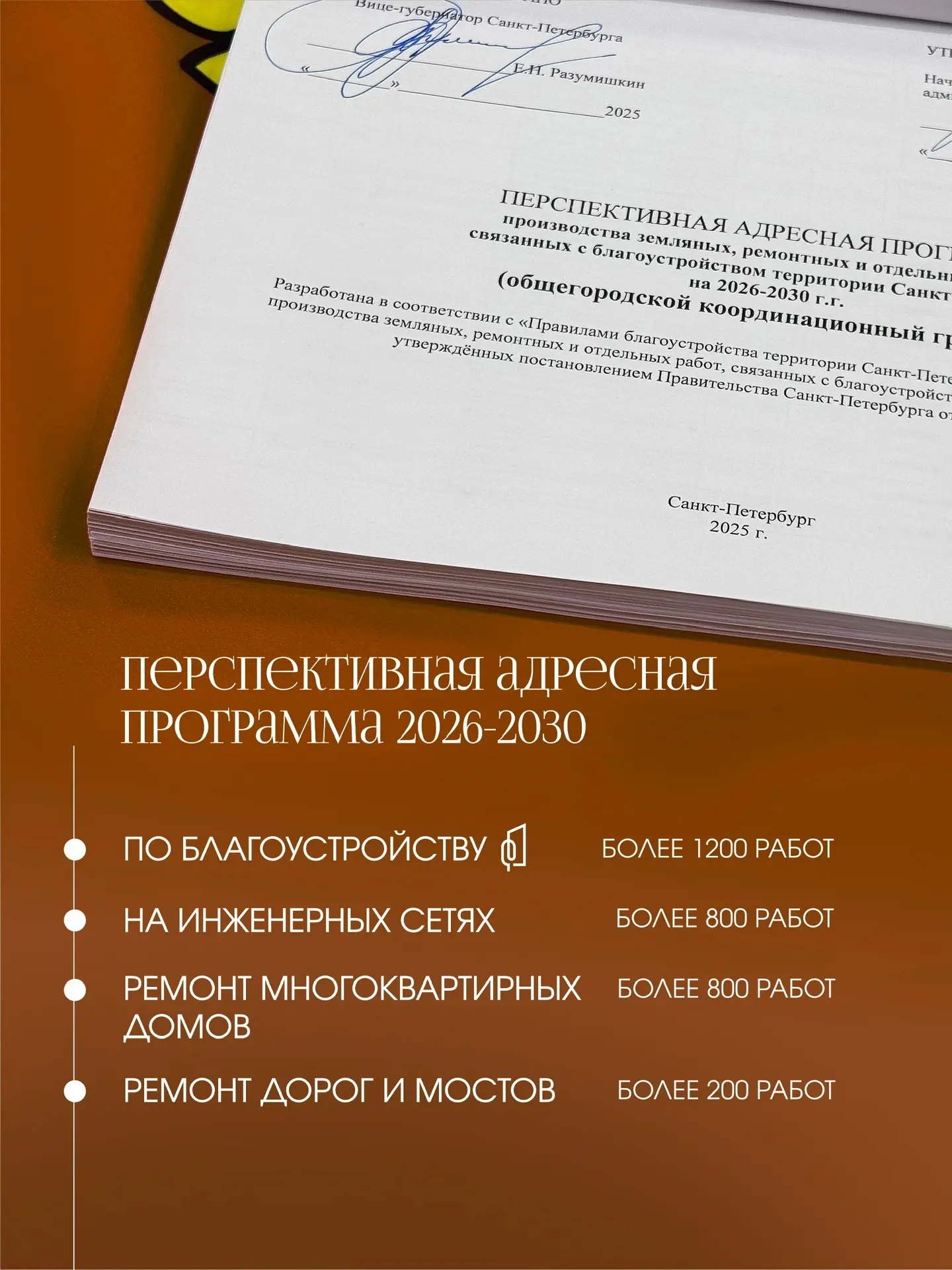 Главные итоги работы Государственной административно-технической инспекции в этом году.  Координация