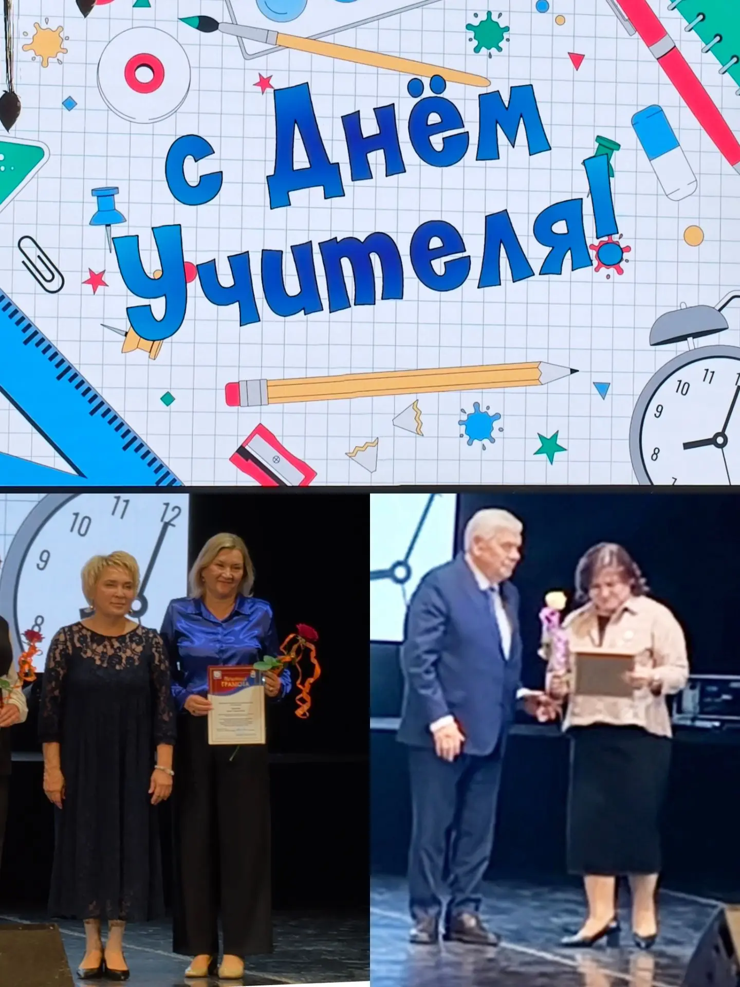 Сегодня мы от всей души поздравляем нашего руководителя Ольгу Ивановну и учителя-дефект...