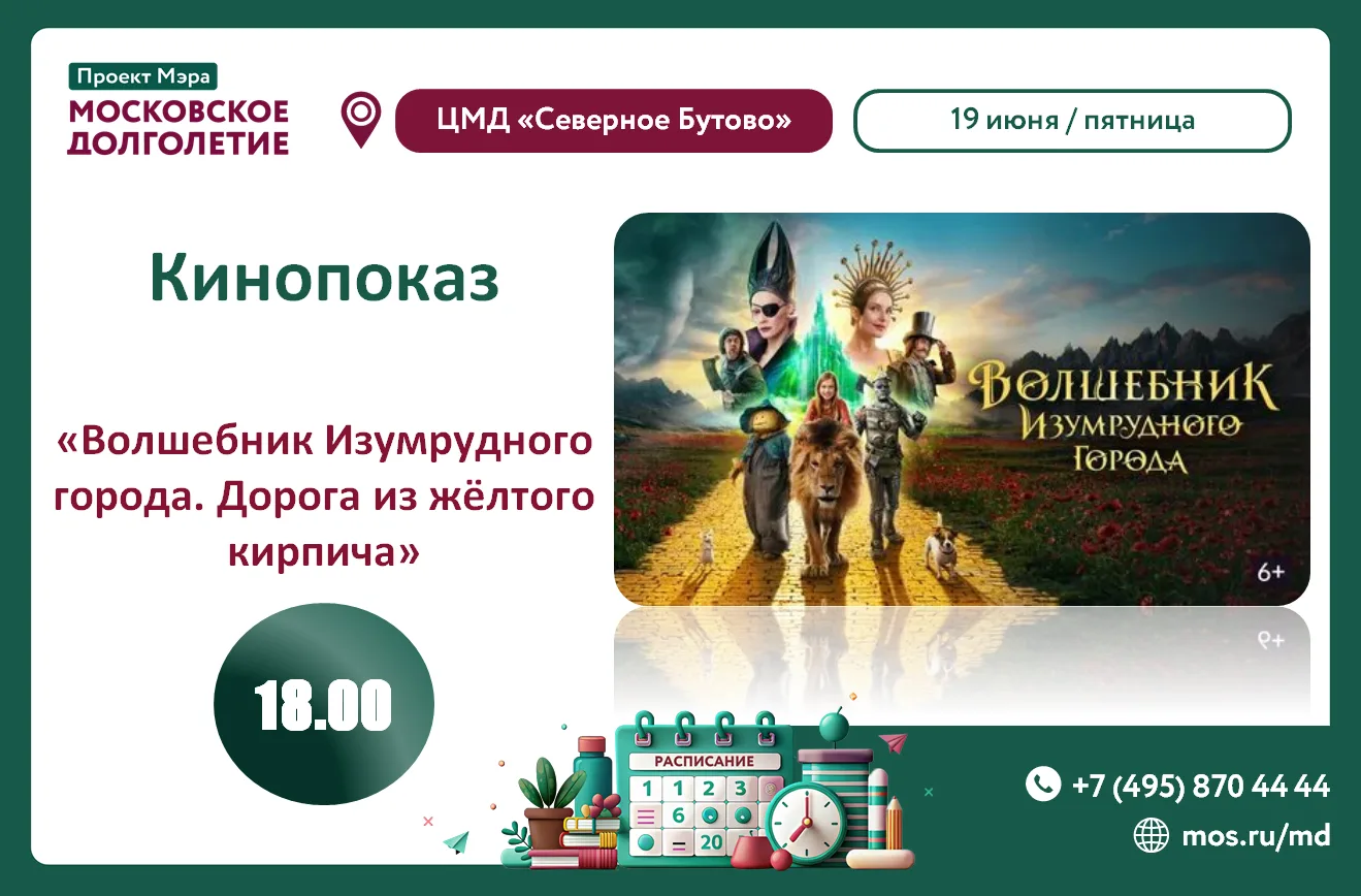 Дорогие друзья 🤗