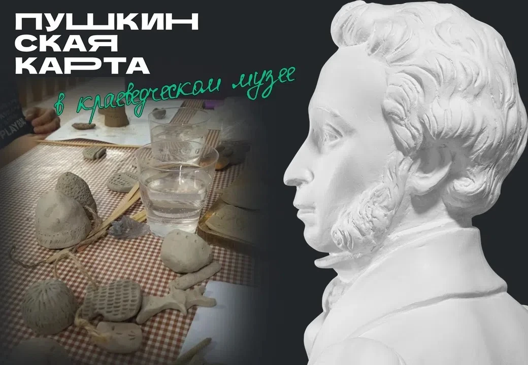 ✨Удивительное — рядом. Август на пороге — а с ним и лучшие впечатления лета! Предлагаем школьникам и