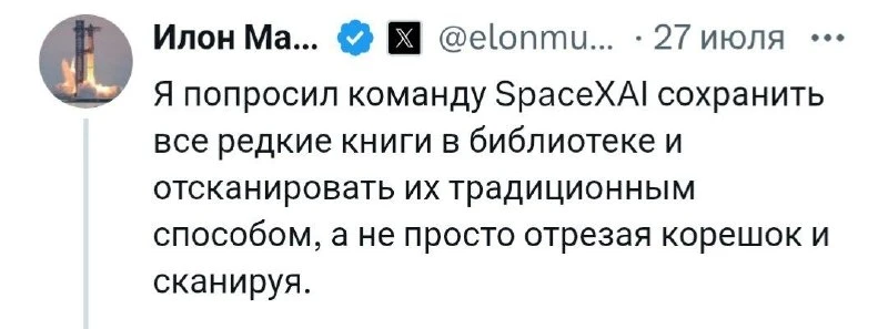 🤖 ИИ УНИЧТОЖАЕТ РЕДКИЕ КНИГИ

Разработчики ИИ массово скупают и уничтожают редкие книги ради сканир