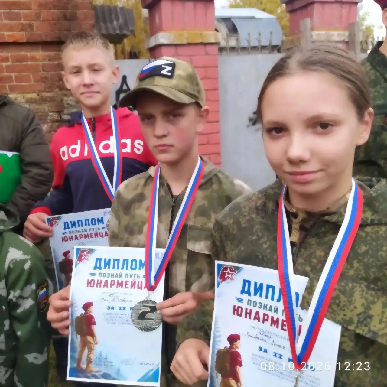 Успехи наших учеников! 🏆