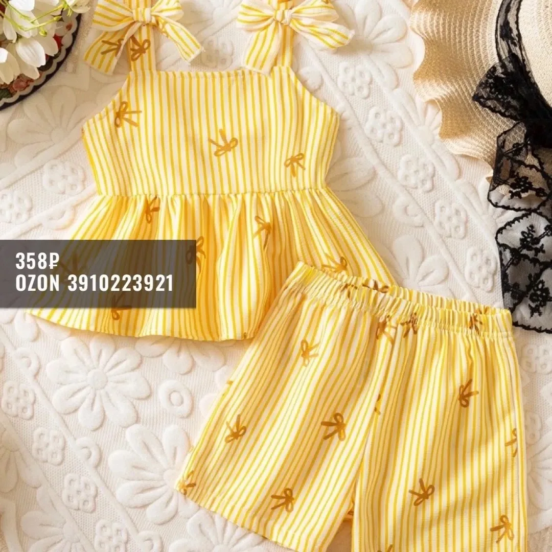 Желтая подборка💛 Ozon