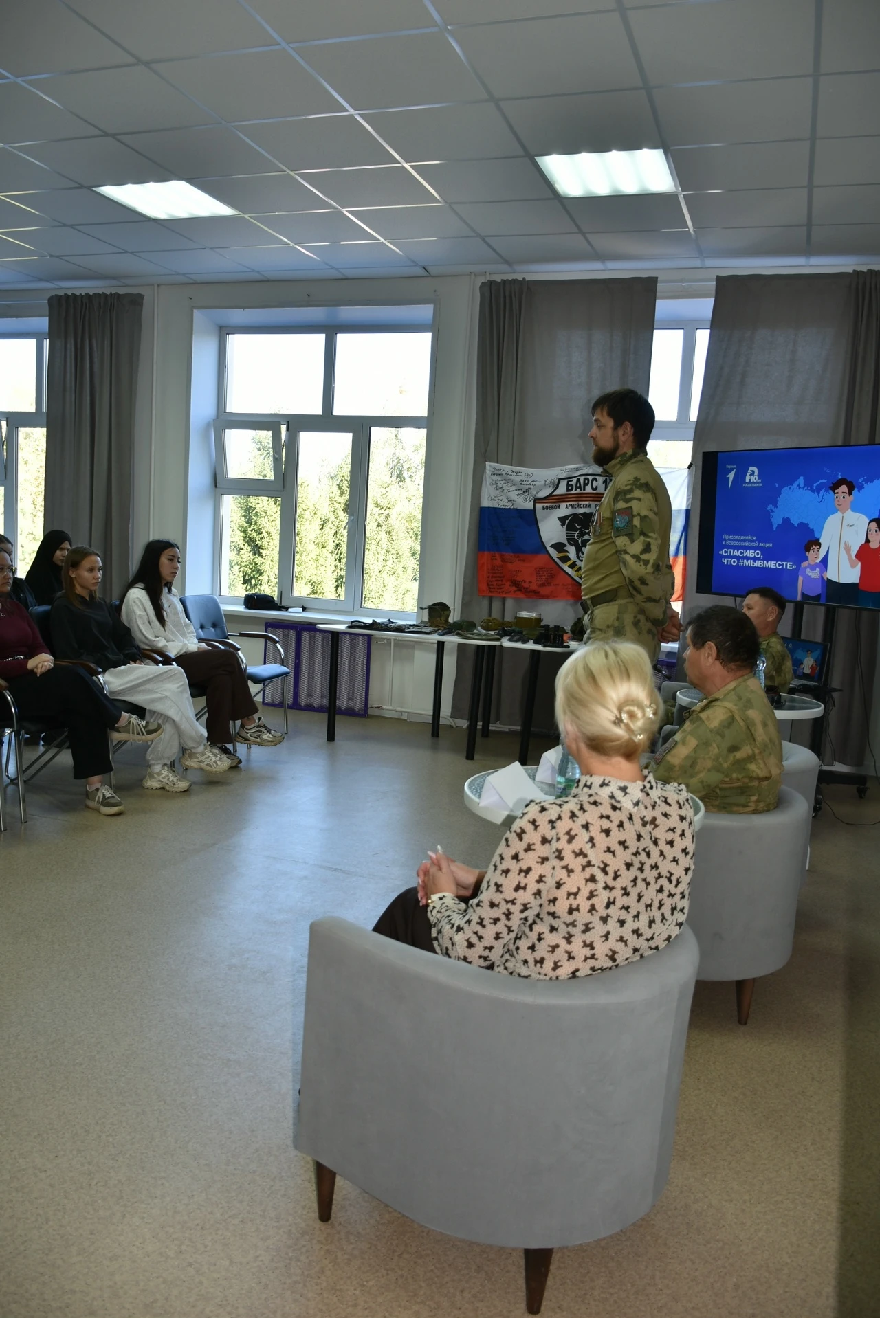 «Спасибо, что мы вместе!» - так называлась встреча студентов Мелеузовского индустриальн...