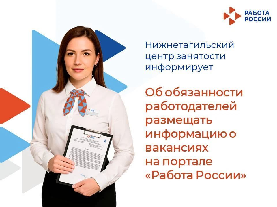 Уважаемые руководители организаций и индивидуальные предприниматели!
Напоминаем о вашей обязанности 
