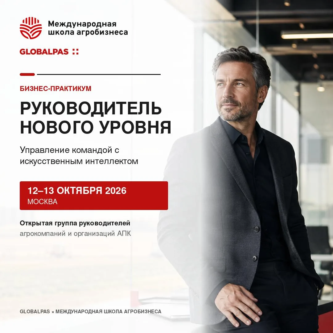 Объём задач растёт, решения нужно принимать быстрее, а увеличивать команду вслед за каж...