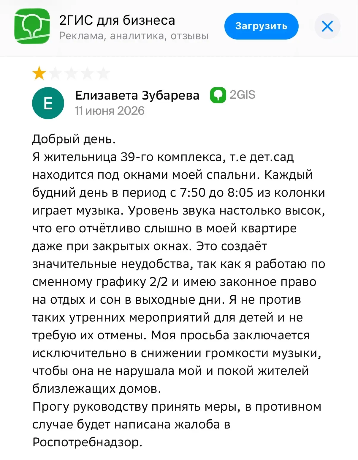 Вот такое неприятное утро 😢

Исправимся. Будем делать гимнастику под счет🤦‍♀️