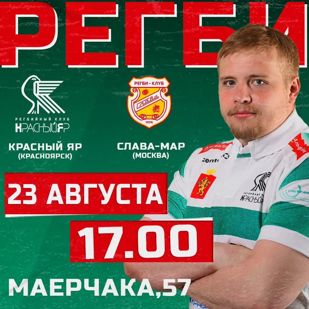 💚 Зелёные!
