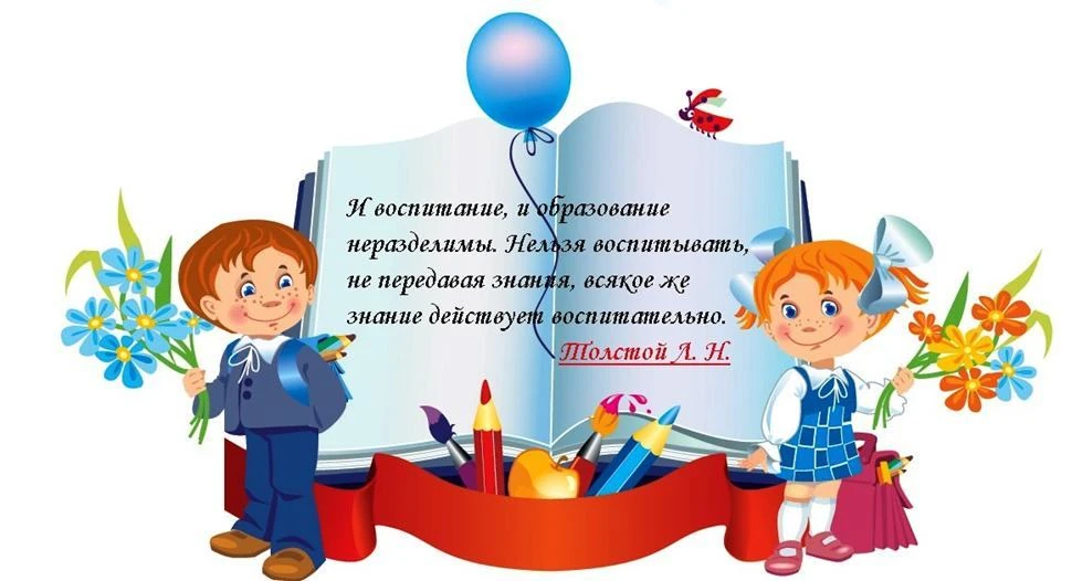 🔷 Минпросвещения России утвержден перечень мероприятий, рекомендованных для включения ...