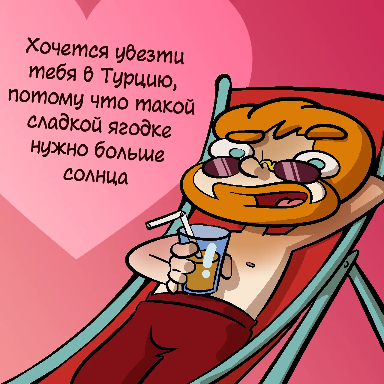 Октябрь только наступил, а я уже мечтаю отдохнуть...Я настолько хочу в отпуск, что нача...