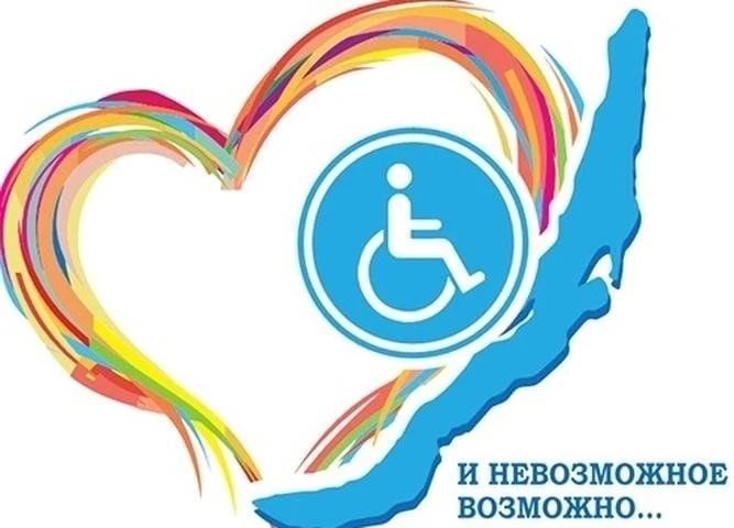 Приглашаем на выставку «И невозможное возможно…»!
