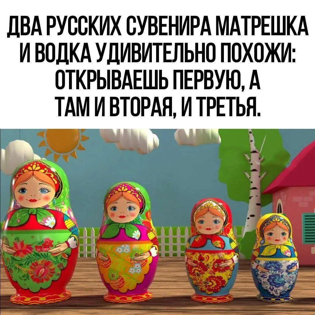 Каждый из нас немного алкоголик