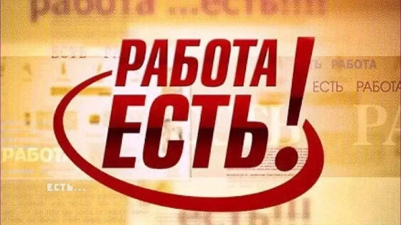 📌ФКУ «Исправительная колония №24» ГУФСИН России по Красноярскому краю  приглашает на р...