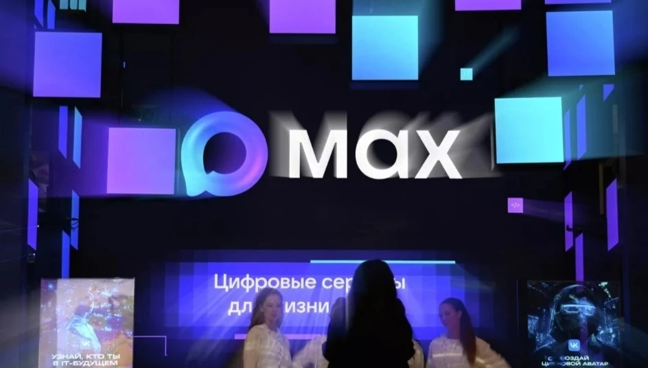 Пользователям МАХ доступна расшифровка видеосообщений.