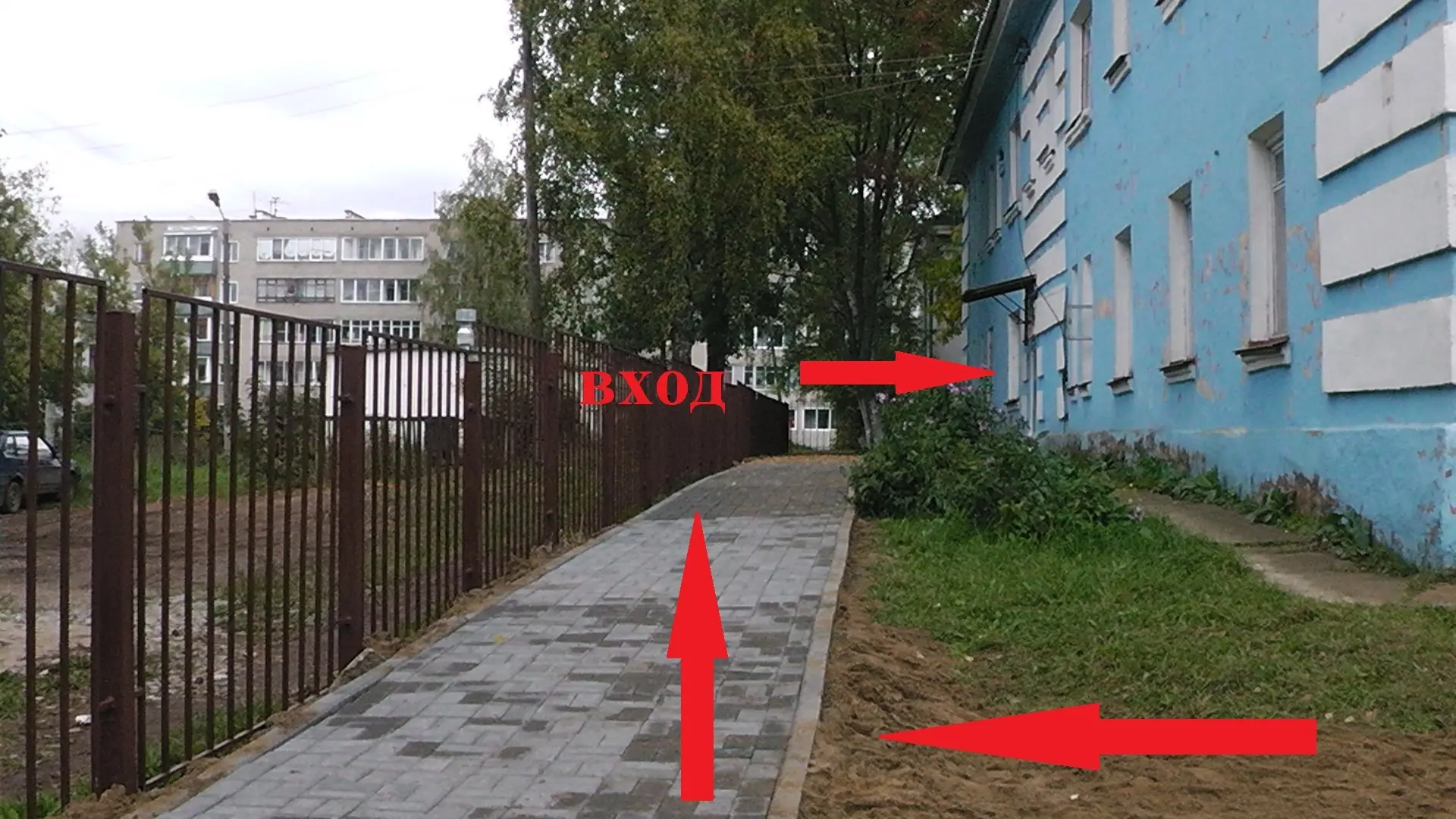ВНИМАНИЕ!