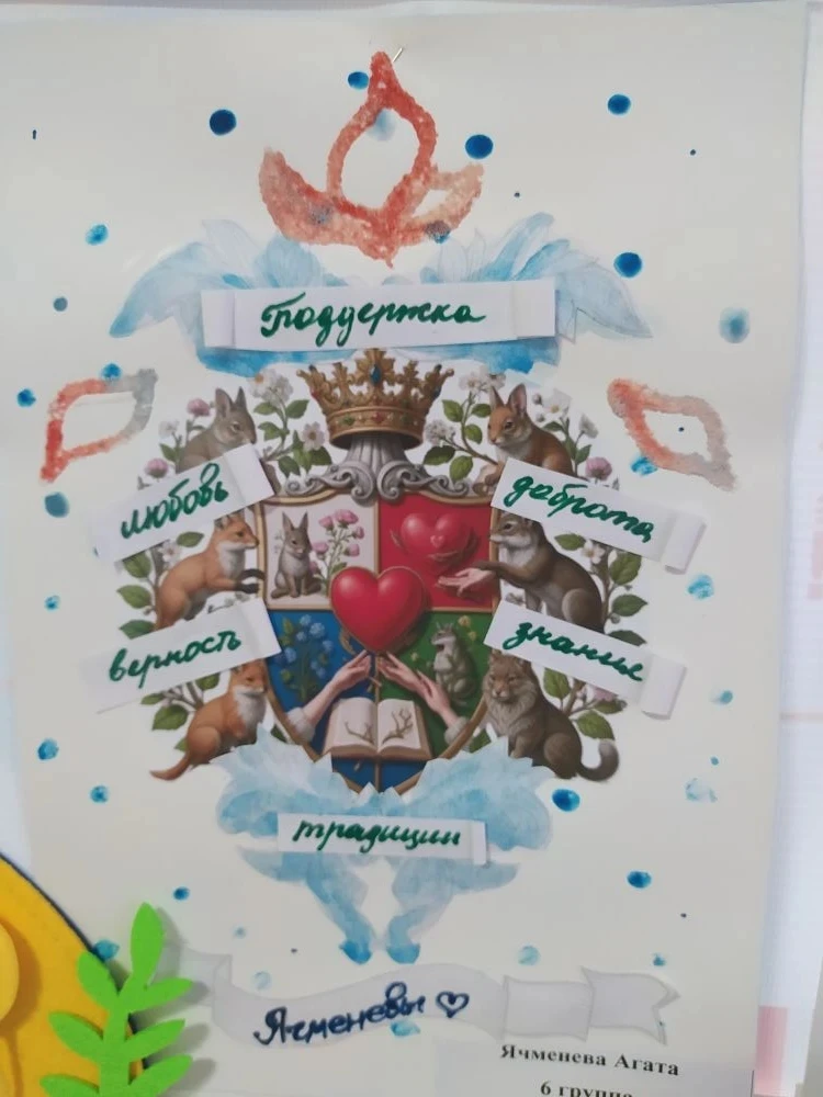 В дошкольном корпусе № 2 в рамках реализации программы просвещения родителей (законных представителе