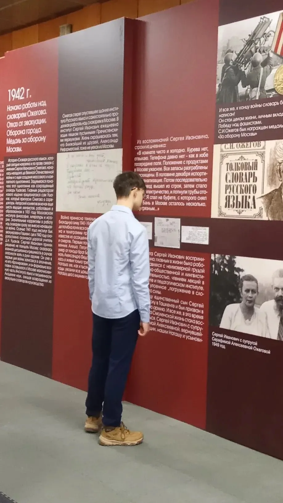 Экспозиция «В начале было Слово…»    действует  в Кувшиновском округе на постоянной основе. С ней мо