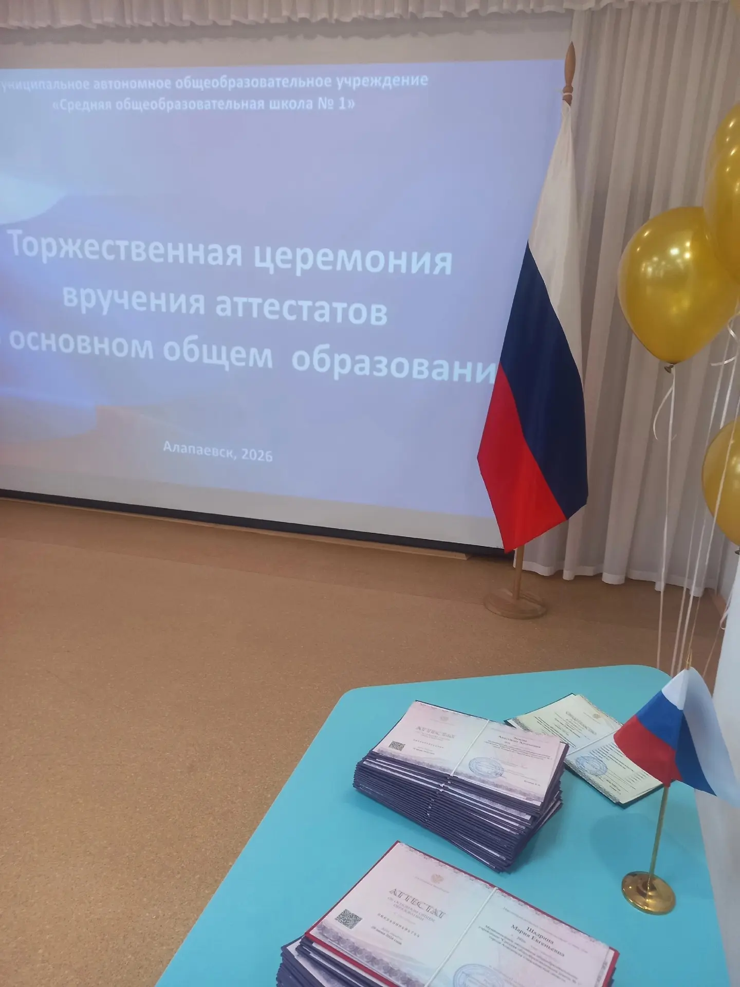 Выпускной вечер...
Последние дни в нашей школе наполнены важными и по-настоящему трогательными событ