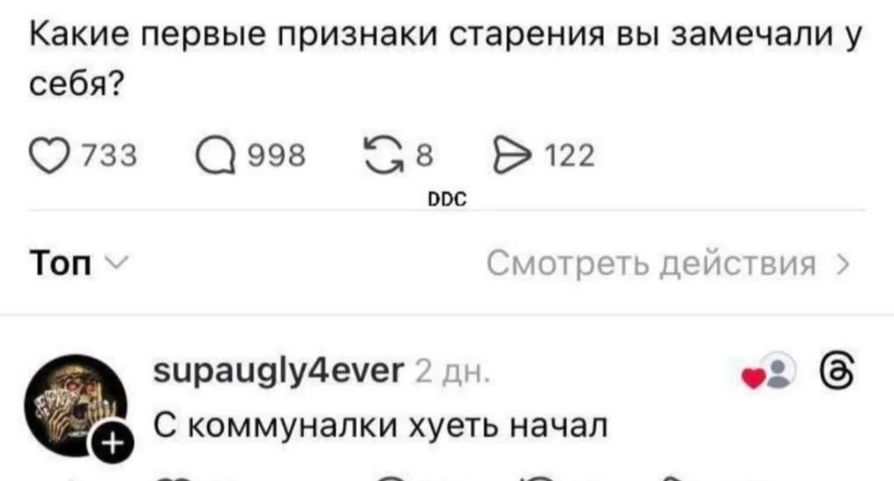 Мемы каждый день • Подписаться