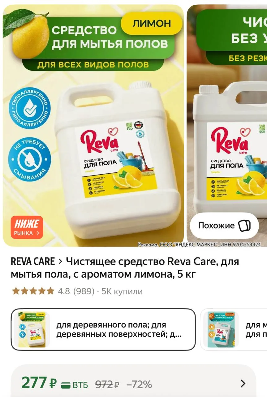 ⁣⁣⁣⁣⁣https://market.yandex.ru/cc/Ar3VoK?erid=5jtCeReNx12oajzh16jYT9i