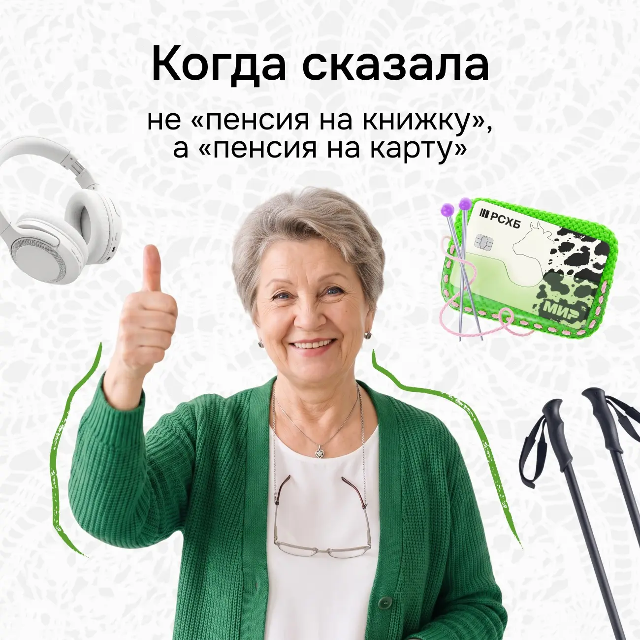 Похоже, в теме уже все 😎