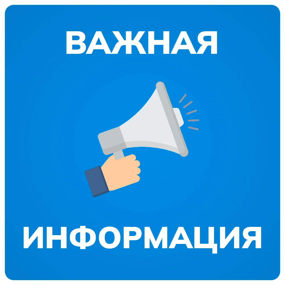 Предварительные списки обучающихся, которым предоставлено общежитие.