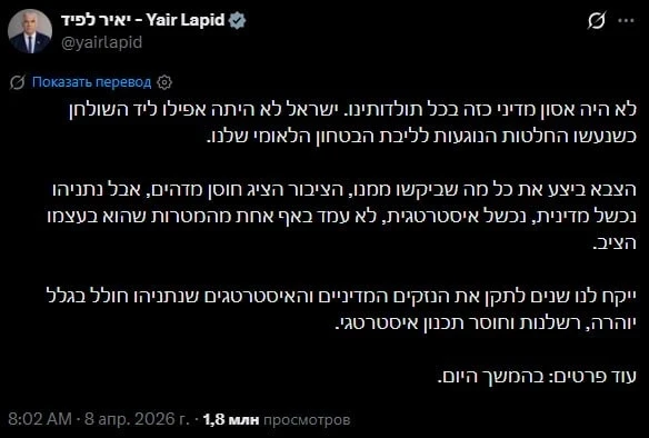 Великая среда - великой недели. Нет. Это не очередная цитата Трампа, а день в церковном календаре. Р