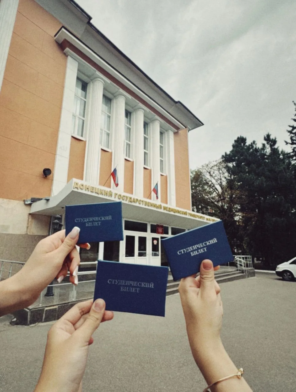 ДонГМУ приветствует новых студентов

В Донецком государственном медицинском университете им. М. Горь
