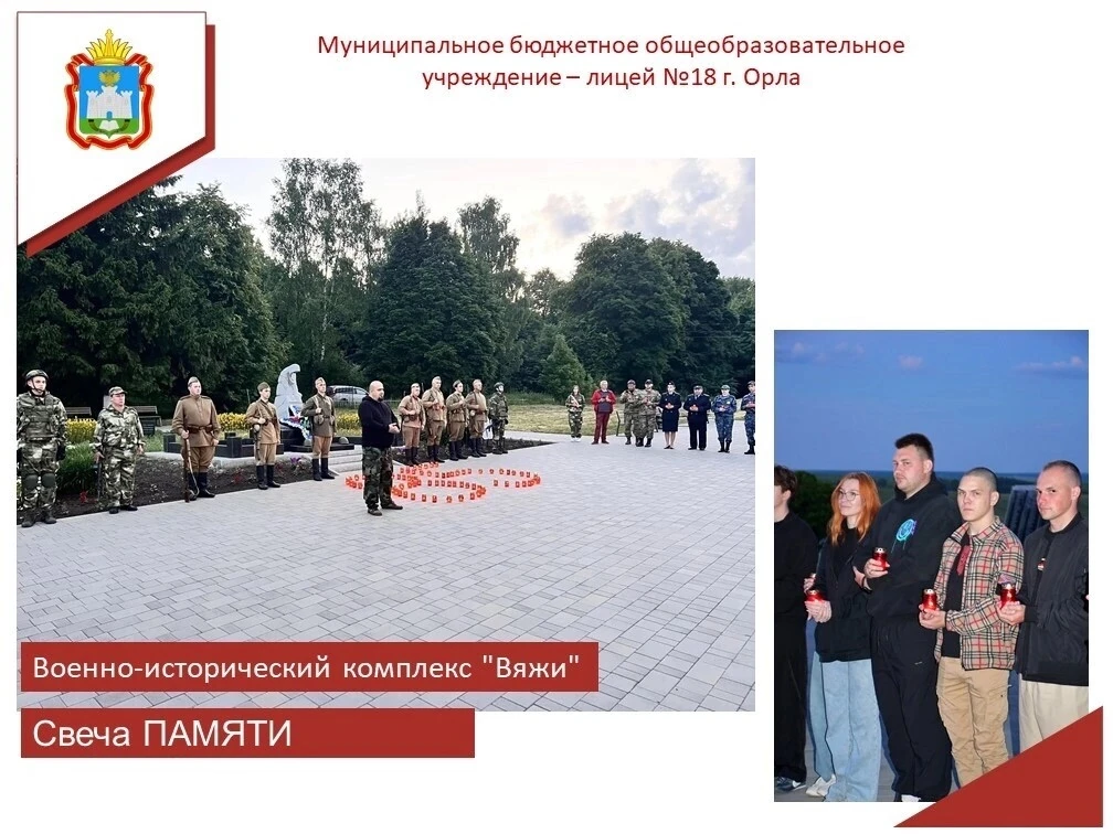 День памяти и скорби.

Раннее утро на высоком берегу Зуши, у села Вяжи-Заверх, всегда окутано особой
