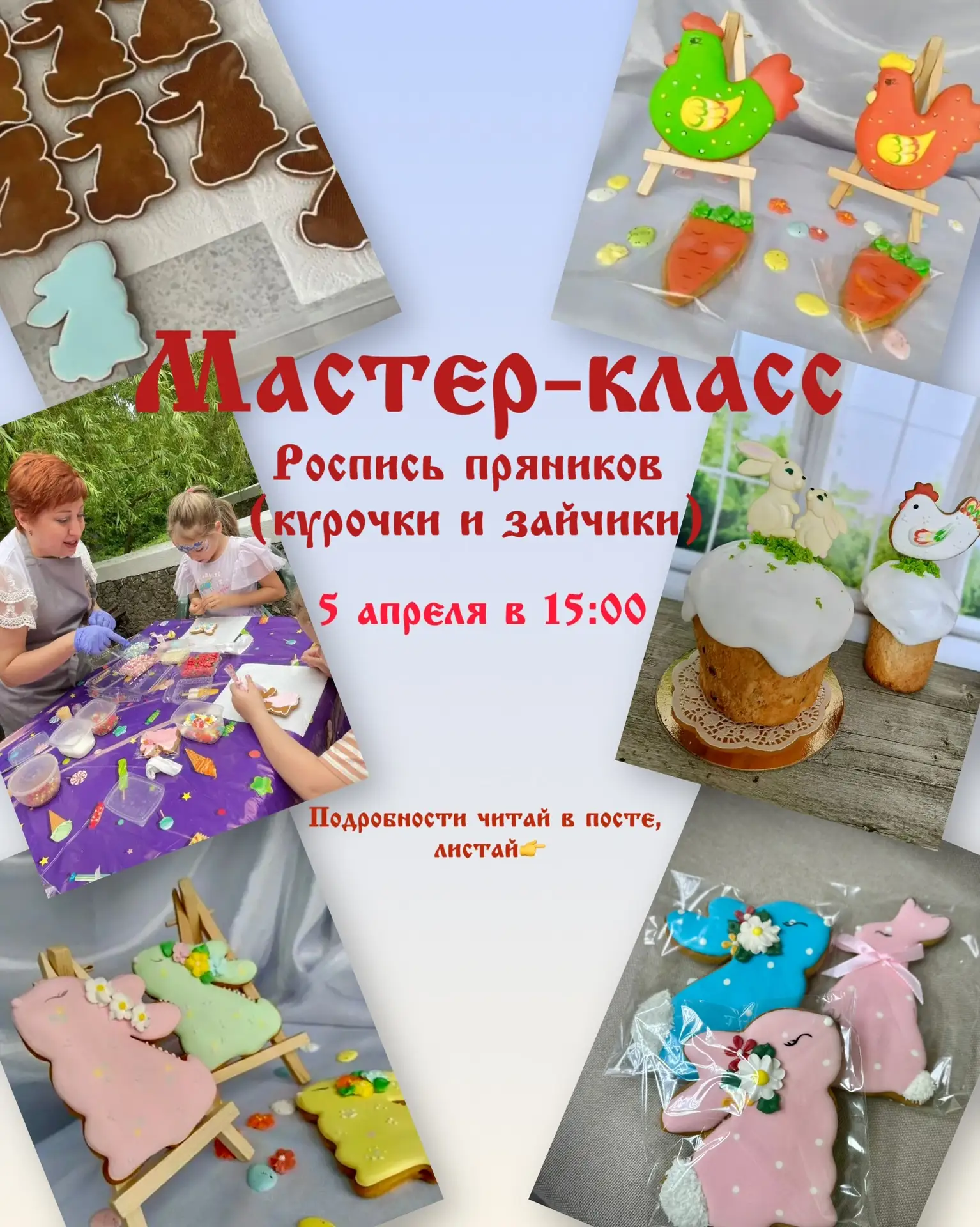 🔥Анонс