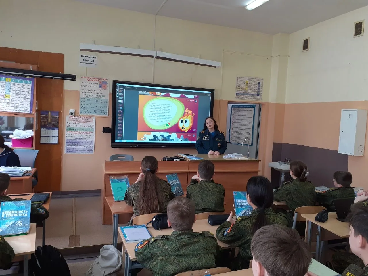 ОТКРЫТЫЙ УРОК КО ДНЮ ПОЖАРНОЙ ОХРАНЫ  👩‍🚒 30 апреля, в День пожарной охраны России, для кадетов 7 «К