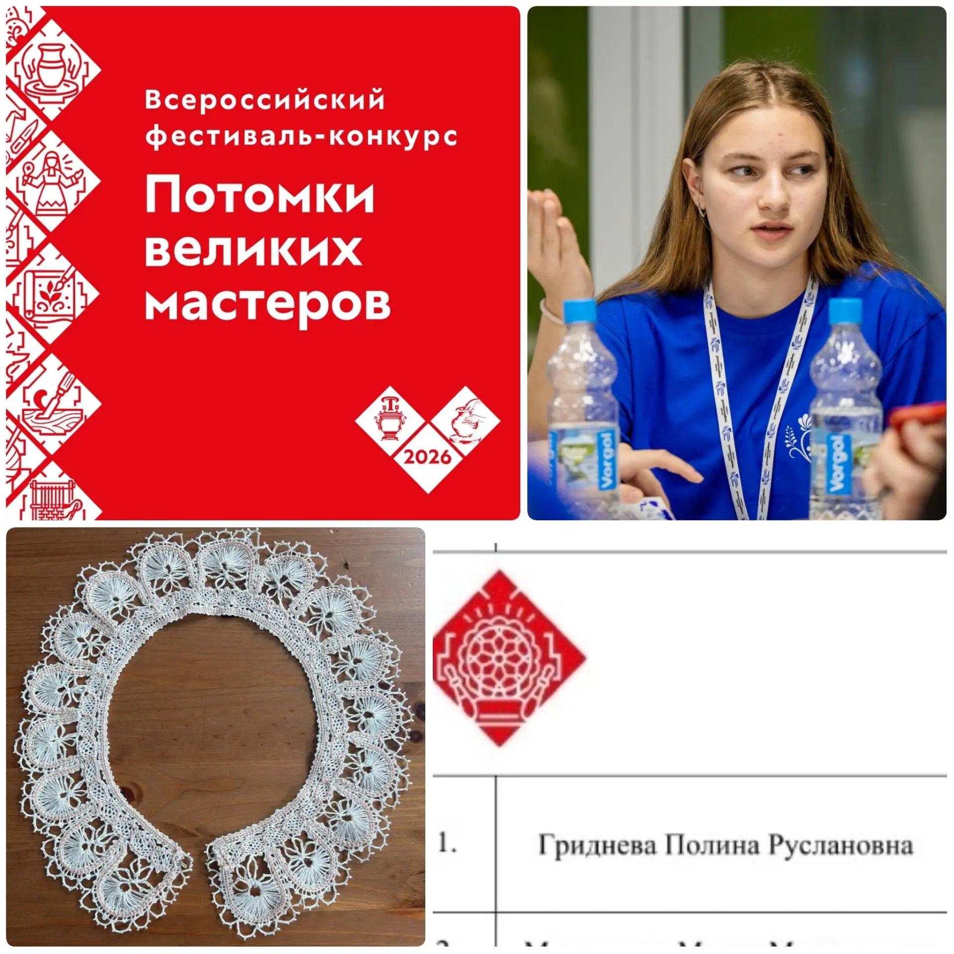 🎉 Это не просто кружево — это музыка, сплетённая из нитей!