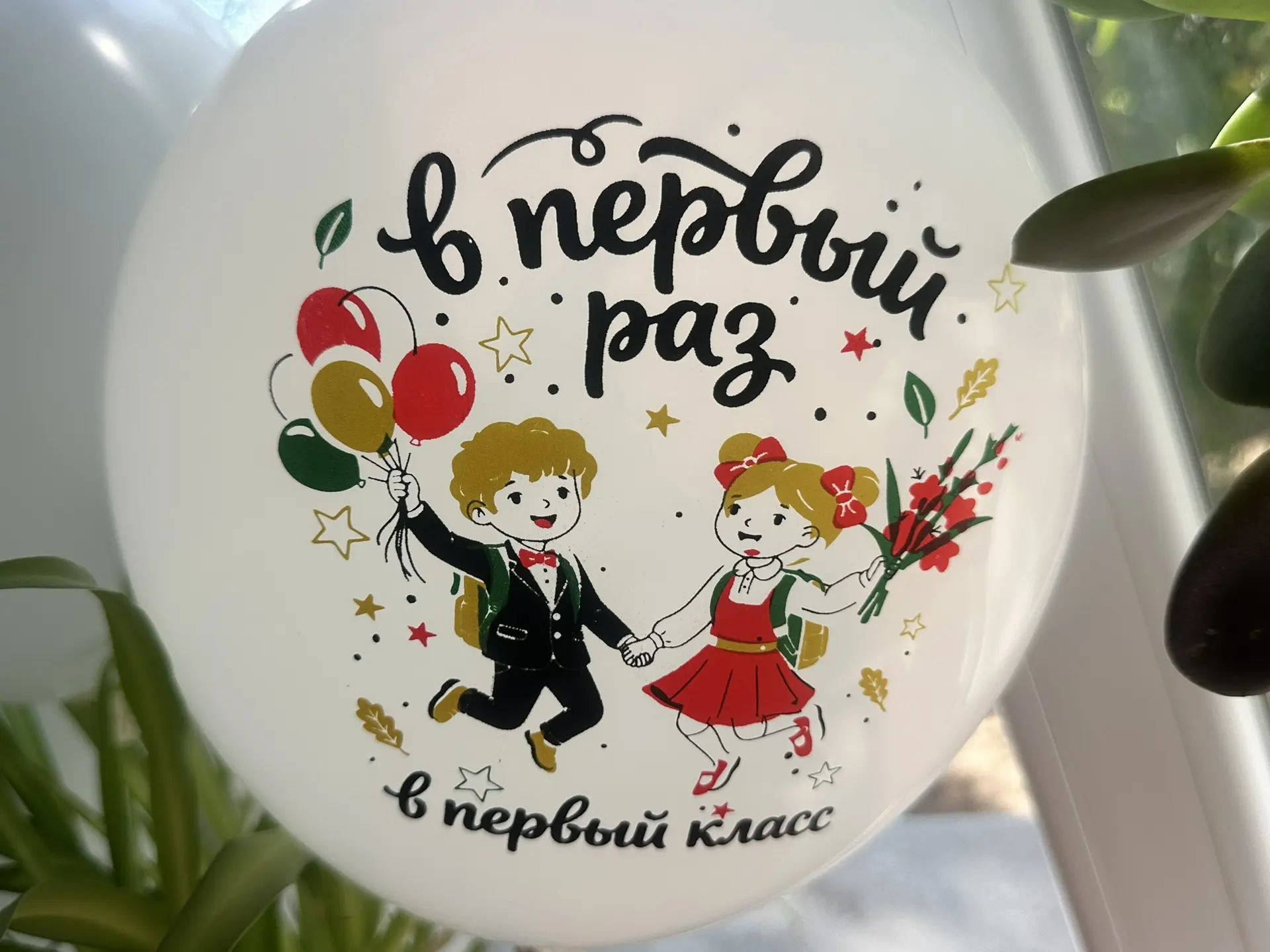 В аппарат Уполномоченного по правам ребенка поступило обращение родителей учащихся школ...