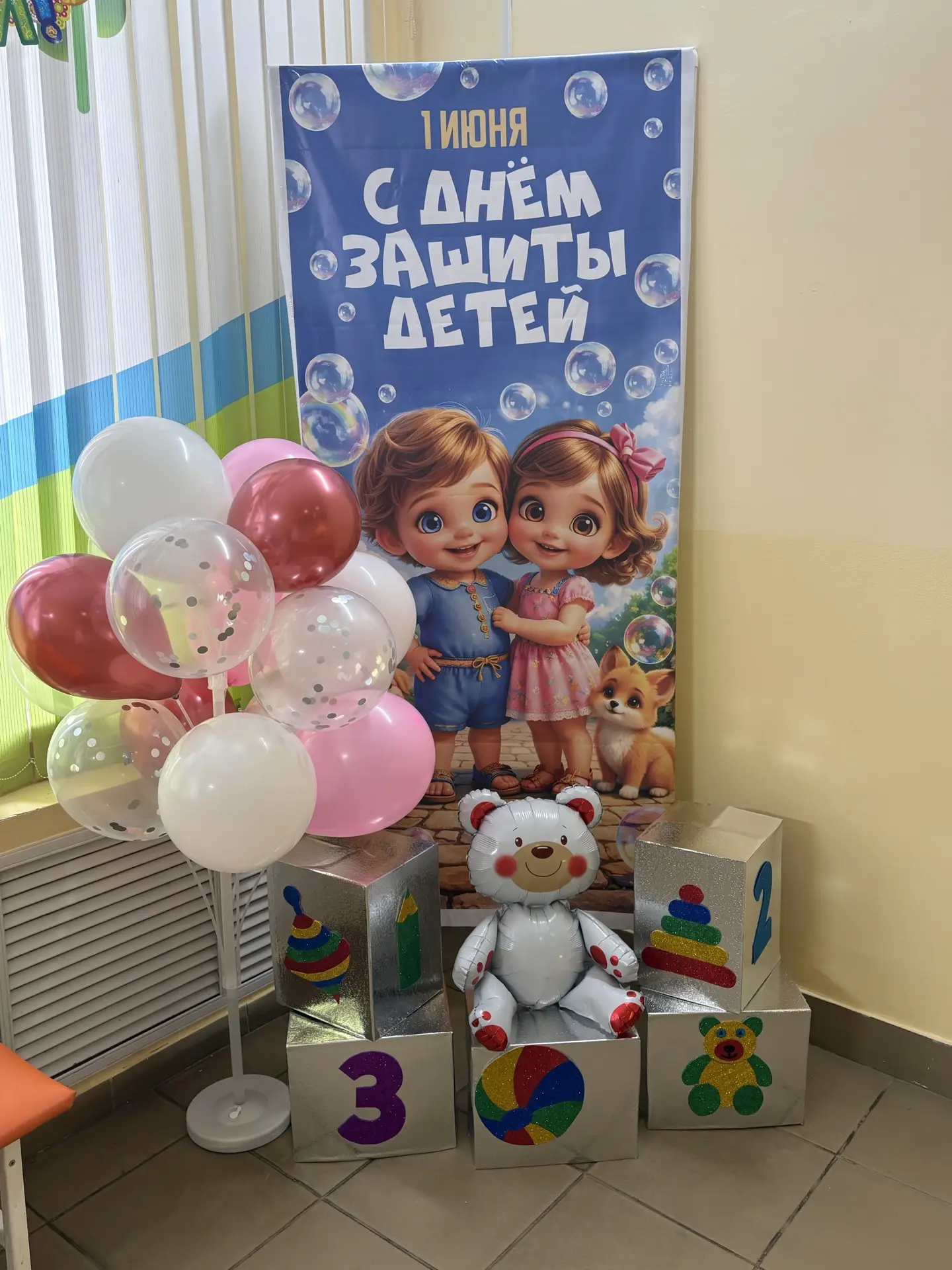 🌷 1 июня отмечается Международный день защиты детей. Мы желаем каждому ребенку крепкого здоровья и 