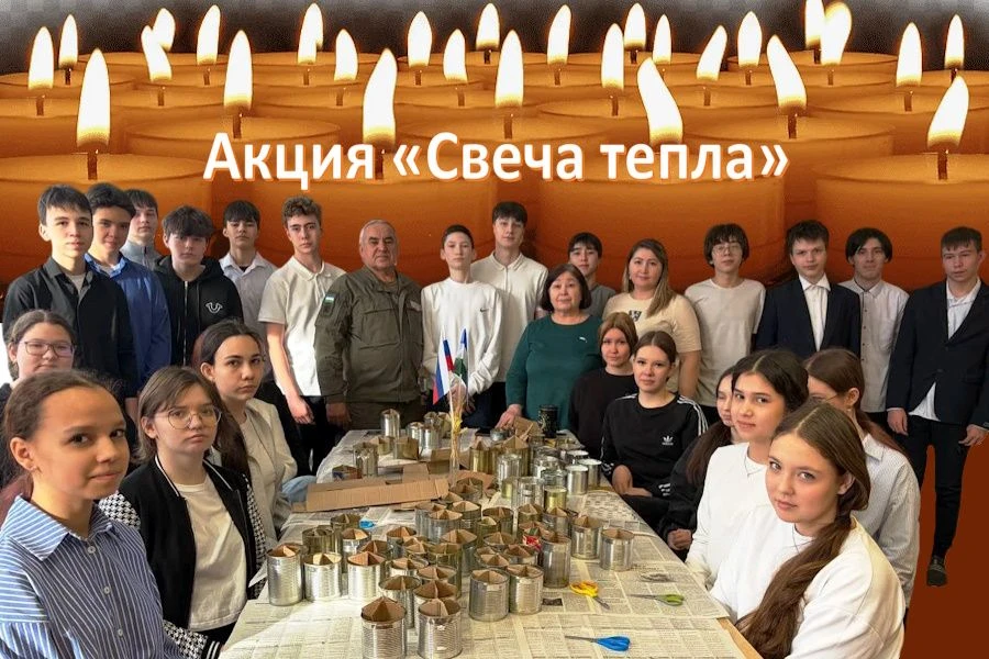 Согреем наших: обучающихся 8б класса нашей школы под руководством классного руководителя Карловой Гу