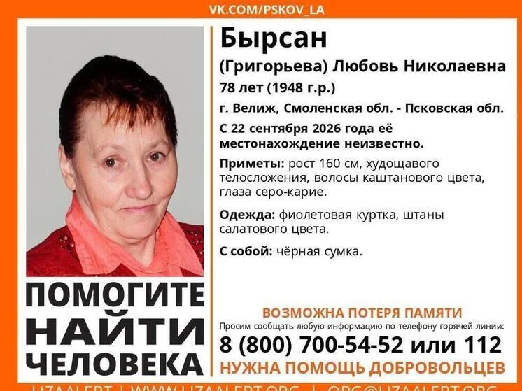 🆘 СРОЧНО! ПОМОГИТЕ НАЙТИ ЧЕЛОВЕКА!