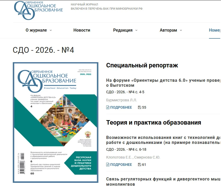 Уважаемые читатели!
